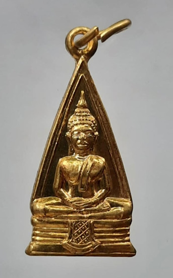 เหรียญหลวงพ่อโสธร วัดไทรย้อย จ.สุโขทัย ปี2505 เนื้อทองฝาบาตร