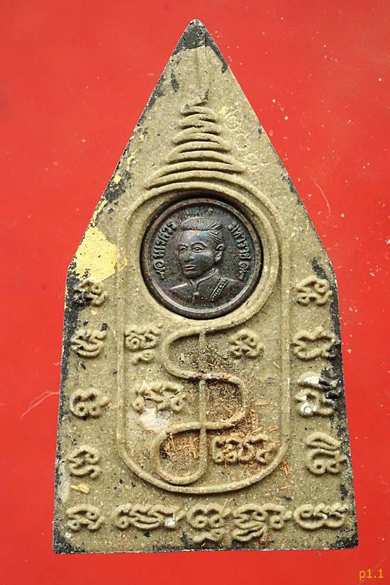 พระขุนแผนไม้กาฝากรัก พระครูปลัดสมภูมิ วัดพิชัยญาติ