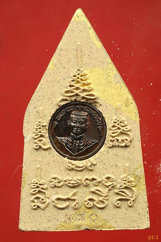 พระขุนแผนไม้กาฝากรัก พระครูปลัดสมภูมิ วัดพิชัยญาติ