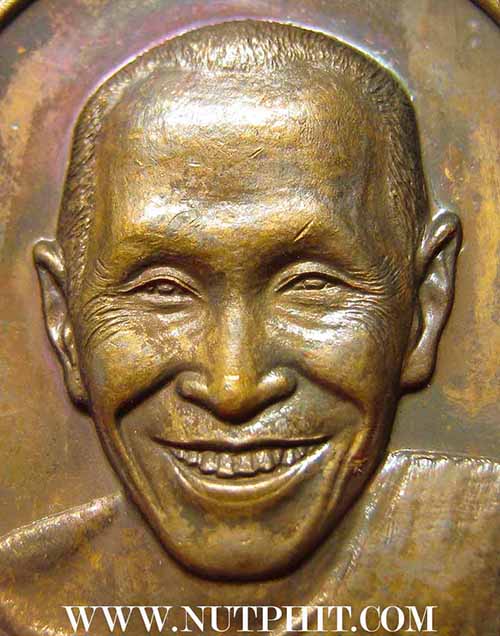 เหรียญหลวงพ่อสมบูรณ์รุ่นแรก+บัตรรับรองพระแท้*271