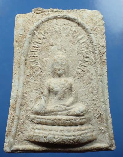 ที่สุดแห่งความหายาก พระประธาน กรุวัดคลองขอม สุพรรณ พ.ศ.๒๔๖๐+บัตรรับรองพระแท้*272