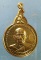 เหรียญนำรวย หลวงพ่อหยอด วัดแก้วเจริญ สมุทรสงคราม