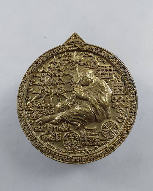 " เหรียญ นั่งปลุกเสก หลวงปู่สุภา กนฺตสีโล จ.ภูเก็ต สวยๆครับ "