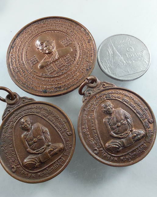 “ เหรียญหมดห่วง ครูบาสม วัดเมืองราม จ.น่าน ปี 2525 + เหรียญ ขวัญถุง นำโชค ปี 2529 อีก 2 เหรียญครับ ”
