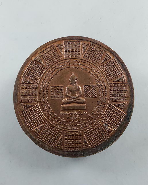 “ เหรียญหมดห่วง ครูบาสม วัดเมืองราม จ.น่าน ปี 2525 + เหรียญ ขวัญถุง นำโชค ปี 2529 อีก 2 เหรียญครับ ”