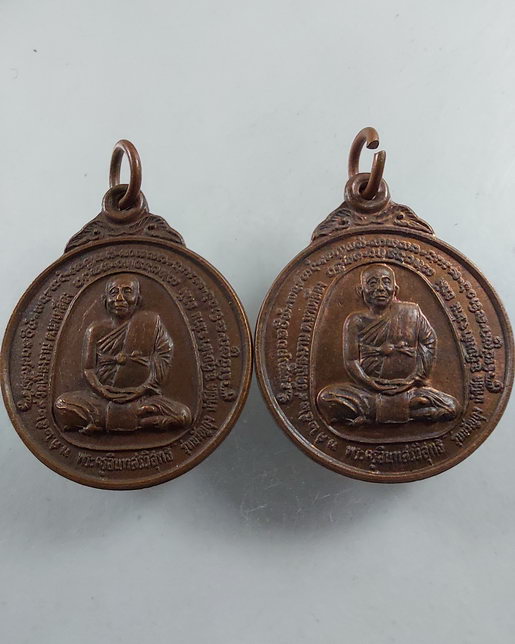 “ เหรียญหมดห่วง ครูบาสม วัดเมืองราม จ.น่าน ปี 2525 + เหรียญ ขวัญถุง นำโชค ปี 2529 อีก 2 เหรียญครับ ”