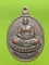 เหรียญพระอาจารย์สุธีรัตน์ วัดพระพุทธบาทพนมดิน สุรินทร์ รุ่นทานบารมี 