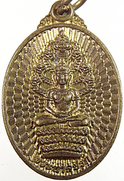 ๒๐ เหรียญพระนาคปรก พิธีไหว้ครูปี ๖๕