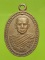 เหรียญเม็ดแตง หลวงพ่อขันธ์ วราโก วัดลิ้นทองสะแกราช ลพบุรี 