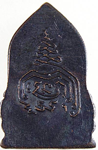 เหรียญหลวงพ่อหลิม วัดโพธิ์ทอง บางมด กรุงเทพฯ