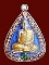 เหรียญรุ่นดีเลิศประเสริฐศรี เนื้อเงินลงยา หลวงปู่บุญหนา วัดป่าโสตถิผล วัดป่าศิริดำรงวนาราม ปี 2556