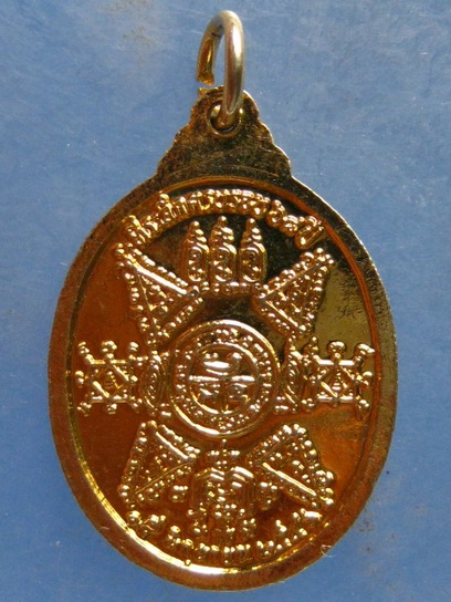 เหรียญหลวงปู่ขาน วัดดอยแสงธรรม เชียงราย ปี2546