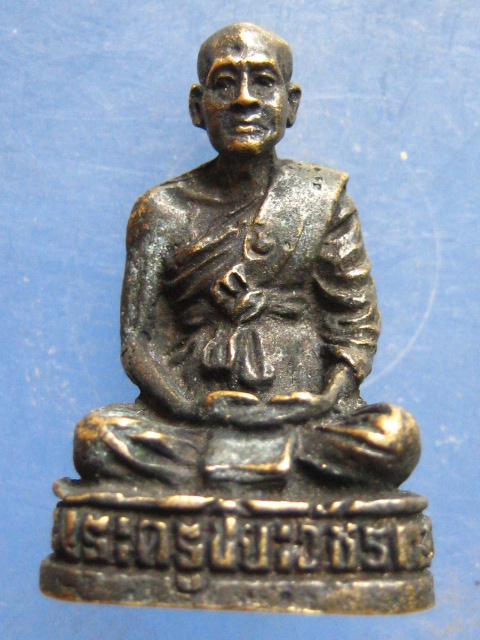 รูปหล่อ รุ่นแรก หลวงพ่อเผือน วัดช่อม่วง เพชรบุรี