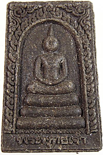 ๒๐ พระผงของขวัญ ๑๐๐ ปี ญสส วัดบวรนิเวศ สุดยอดมวลสาร