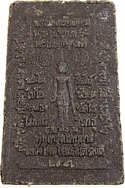 ๒๐ พระผงของขวัญ ๑๐๐ ปี ญสส วัดบวรนิเวศ สุดยอดมวลสาร