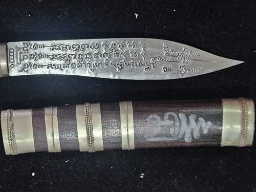 มีดหมอ 9 นิ้ว หลวงพ่อทวีศักดิ์ ชุตินฺธโร(หลวงพ่อเสือดำ) วัดเขาดิน สุพรรณบุรี