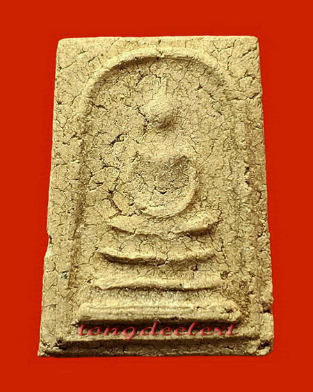 พระสมเด็จหลวงปู่เหมะ วัดแก่งหลวง จ.กาญจนบุรี