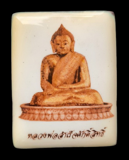 เคาะแรกแดง..ล็อกเก็ต ลพ.สำเร็จศักดิ์สิทธิ์..สีงาช้างพิมพ์ใหญ่หลังทองแดง # ๑๗๑..วัดตลิ่งชัน สระบุรี