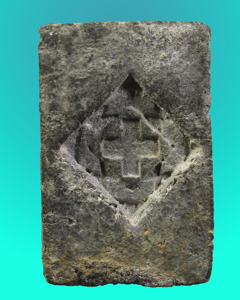 สมเด็จ ไม่ทราบที่