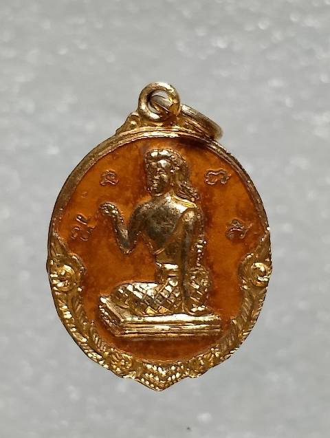 เหรียญนางกวักโภคทรัพย์  ลาภ ผล พูน ทวี 