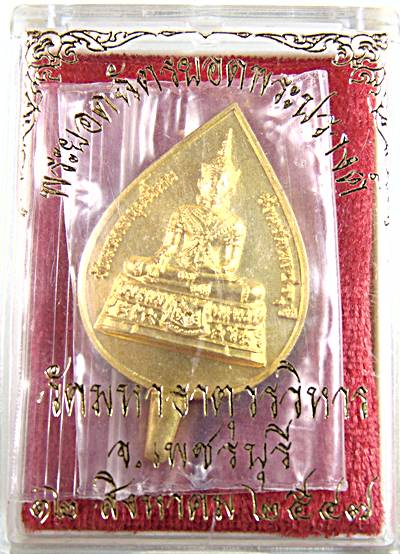 พระยอดฉัตรยอดพระปรางค์ วัดมหาธาตุวรวิหาร เพชรบุรี
