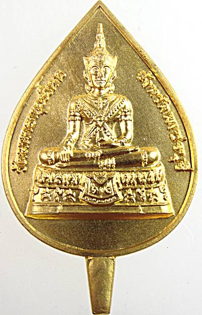 พระยอดฉัตรยอดพระปรางค์ วัดมหาธาตุวรวิหาร เพชรบุรี