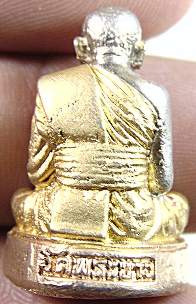รูปหล่อรุ่นสร้างซุ้มประตู หลวงปู่ทิม วัดพระขาว