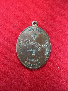 เหรียญหลวงพ่อทรัพย์ วัดตลุกปี๑๙
