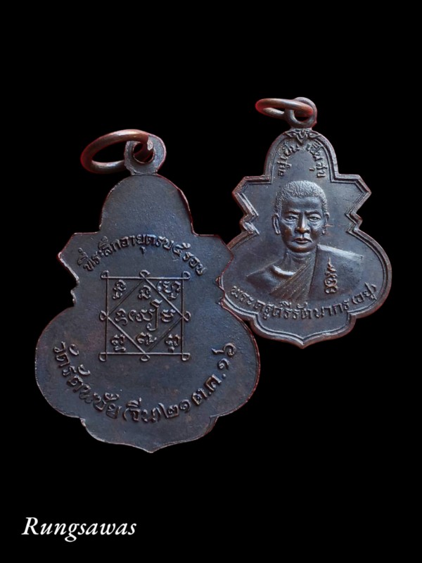 หลวงพ่ออยู่ วัดรัตนชัย (จีน) อยุธยา ปี 16 สภาพสวยเดิมๆ