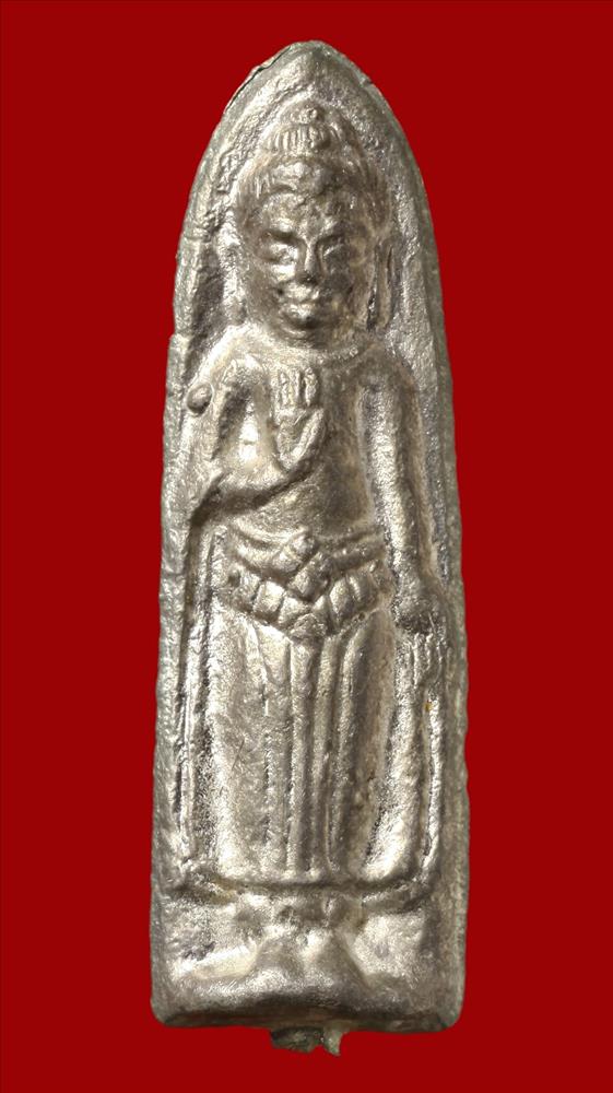 พระร่วงชินเงิน ไม่ทราบที่