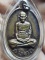 วัดตะโก อยุธยา เหรียญ  หลวงพ่อรวย นั่งเต็มองค์ หลังไก่  ปี 57 ตอกโค๊ด รวย