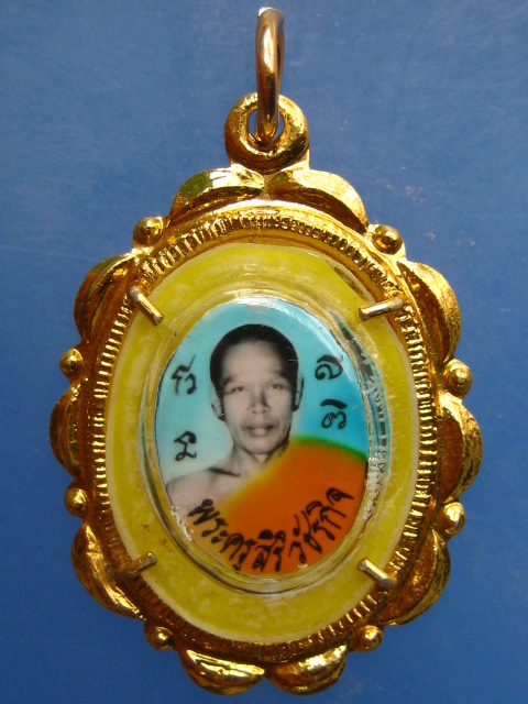 ล็อกเก็ต พระครูสิริวัชรกิจ วัดดอนผิงแดด จ.เพชรบุรี ปี2519