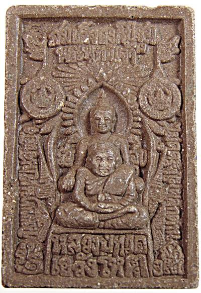 ๒๐ พระผงของขวัญ ๑๐๐ ปี ญสส วัดบวรนิเวศ สุดยอดมวลสาร