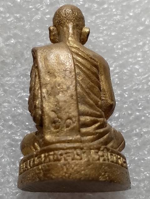 รูปหล่อหลวงพ่ออ้วน วัดหนองกระโดน นครสวรรค์ 