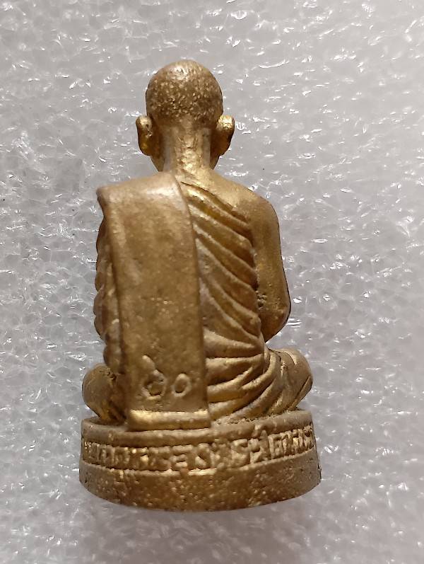 รูปหล่อหลวงพ่ออ้วน วัดหนองกระโดน นครสวรรค์ 