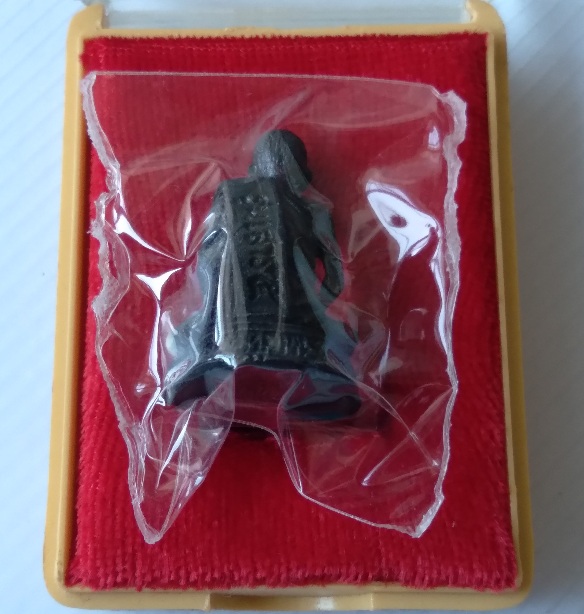 รูปหล่อหลวงพ่อจ้อย วัดศรีอุทุมพร รุ่นเสาร์5 สร้างปี2533