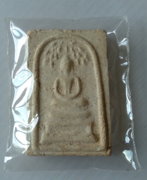 พระสมเด็จปรกโพธิ์ วัดมหาธาตุ สร้างปี2512