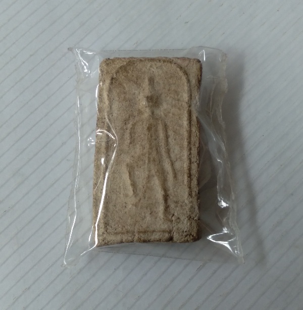 พระผงฤาษีเบิกไพร