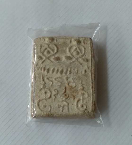 พระปิดตาสี่เหลี่ยมไม่ทราบที่