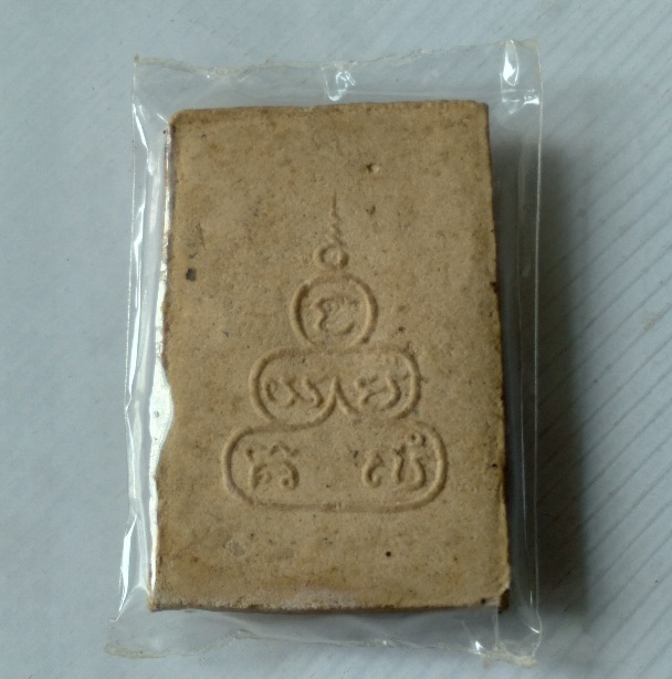 พระสมเด็จไม่ทราบที่