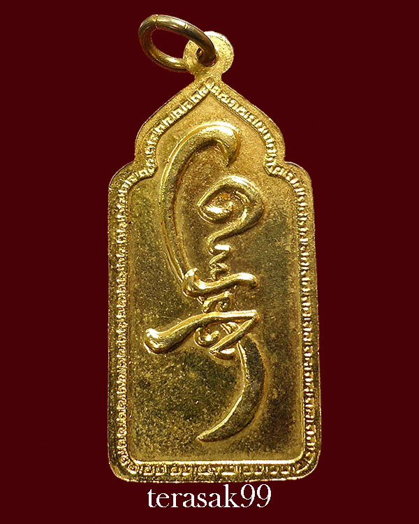 เหรียญเซียนลื่อธงปิง วิหารเซียน จ.ชลบุรี พิมพ์ใหญ่ สวยๆราคาเบาๆ(1)