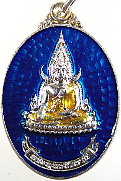 ๒๐ เหรียญรุ่น๑ วิทยาลัยสงฆ์พระพุทธชินราช ลงยา