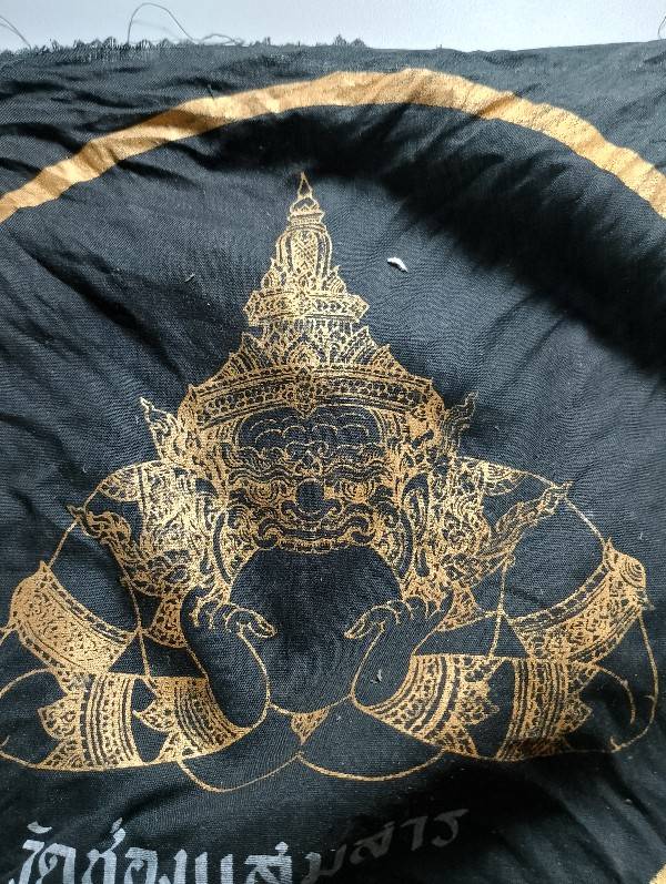 ผ้ายันราหุล  วัดช่องแสมสาร สัตหีบ ชลบุรี 