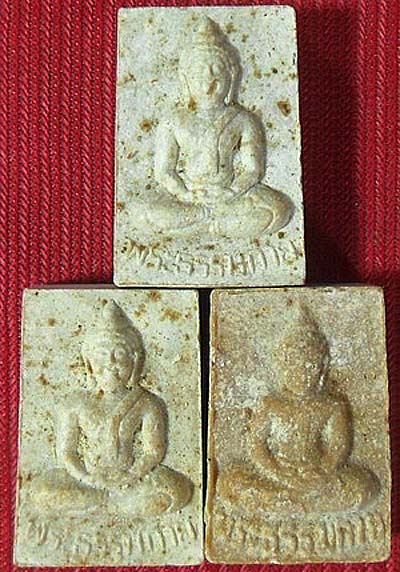 *พระผงของขวัญ วัดปากน้ำภาษีเจริญ รุ่น๕ ปี๒๕๒๗(ชุด3)*