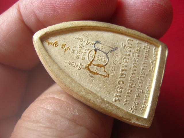 พระผงรูปเหมือนหลวงพ่อเล็ก วัดราษฎร์บำรุง (หงอนไก่) สมุทรสาคร ปี 2519 เนื้อผงพุทธคุณทาทอง เก่าเก็บ