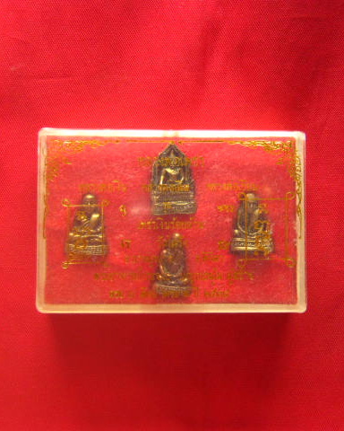 พระชุดรูปหล่อ รุ่นเพชรเงินร้อยล้าน วัดไดรัง พิจิตร ปี 2538