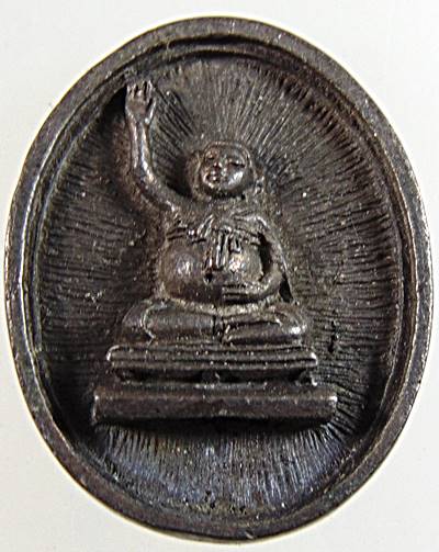 เหรียญหล่อพระสังกัจจายน์ โบกมือ วัดอัมพวัน จ.เพชรบุรี เนื้อนวะโลหะ