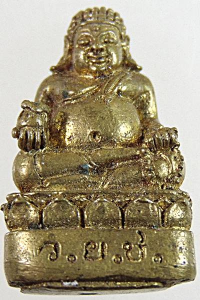เหรียญหล่อพระสังกัจจายน์ ว .ย .ช. เพชรบุรี