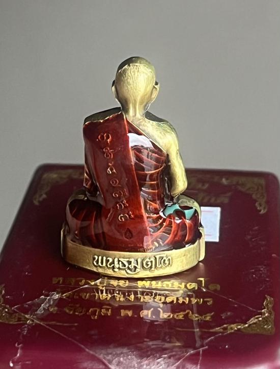 รูปหล่อปั๊ม เลื่อนสมณศักดิ์ หลวงปู่จื่อ หลวงปู่จือ วัดเขาตาเงาะ ชัยภูมิ วาระดี พิธีชัดเจน