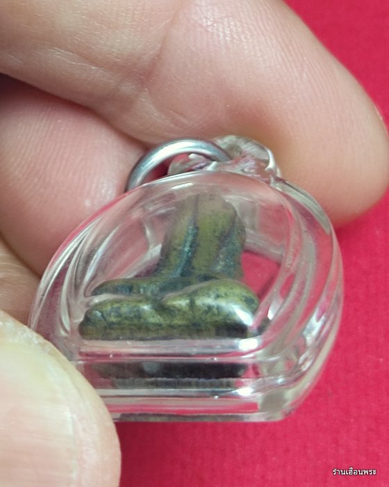 พระปิดตามหาอุตม์ วัดปรางค์หมู่  สาเขาอ้อ จ.พัทลุง พิมพ์ปั้นหลังยันต์